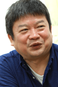 本広克行