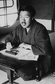 北山清太郎