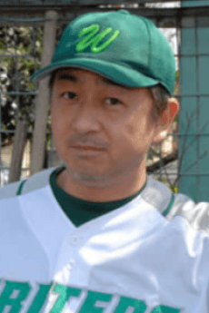 古怒田健志