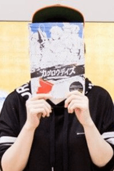 しづ 