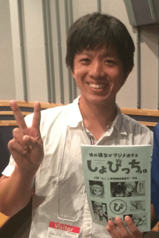 松本ナミル