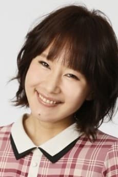 朋永真季