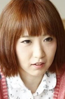 井澤佳の実 