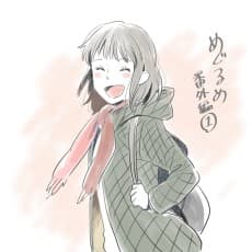やぼみ