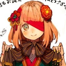 奈川トモ