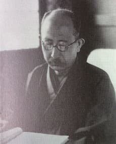 山本有三