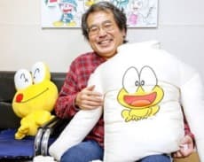 吉沢やすみ