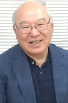 田中英行