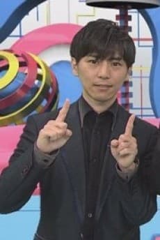 団野喜人