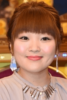柳原可奈子