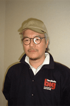 横田和善