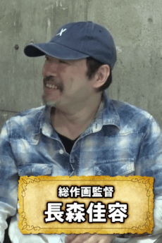 長森佳容