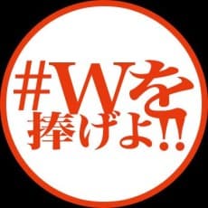 松本鉄也