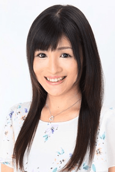 御沓優子