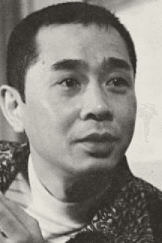 松山茂