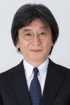 山下直久
