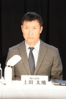 上田太地
