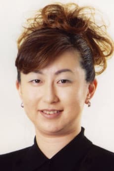 菊地貴子