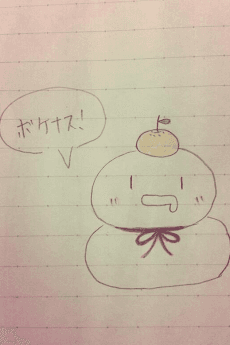 まふてる