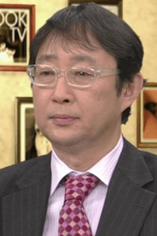 丸宝行晴