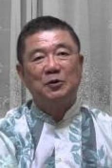 宮村義人
