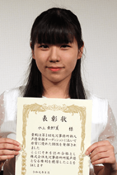 水上亜紗