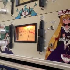 しばやん