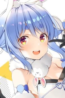 兎田ぺこら