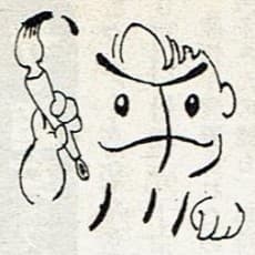 平川栄治
