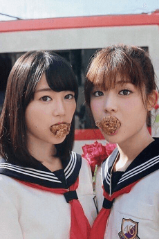 からあげ姉妹