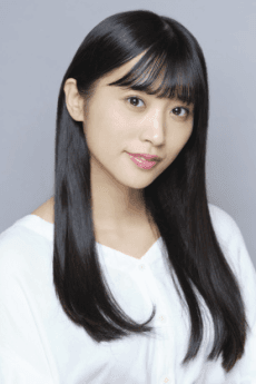 根岸愛
