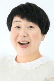 大島美幸