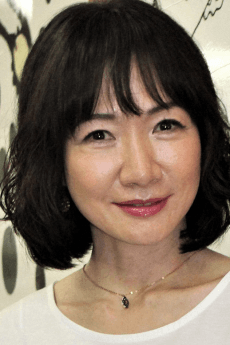 平松愛理