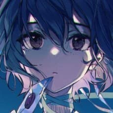 緜