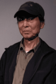 神波史男