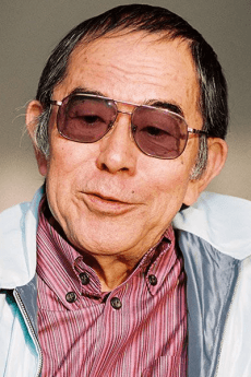 野坂昭如