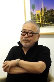永井博