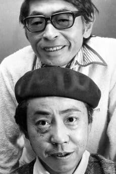 藤子不二雄