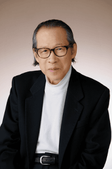 高井達雄