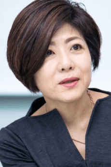 岩田牧子