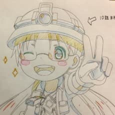 和島千