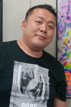 加藤大典