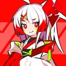 にへ