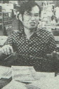 久保陽彦