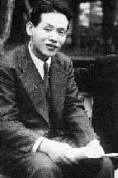 松田定次