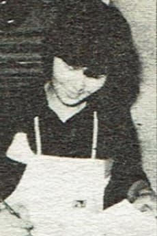 高橋富子