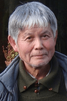 高橋睦郎