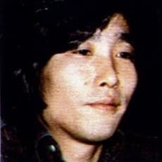 仙石鎮彦