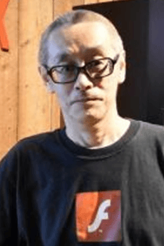 深谷英作