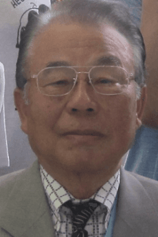 黒井和男